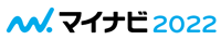 マイナビ2021